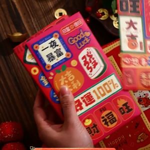 🔥(6pcs/pack) Chinese New Year Angpao Angpow Angpau Red Packet-XXS-个性创意可爱新年压岁利是封