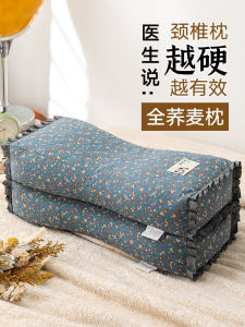 Gối Hạt Lúa Mì Cotton Hỗ Trợ Cổ Dành Cho Nam Gối Cứng Cao Vỏ Lót Cotton Kích Thước Nhỏ Hình Học Chữ Nhật Chất Liệu Cotton