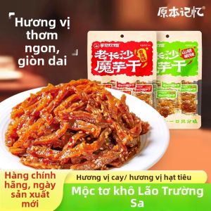 YUJIANCHUIYAN | Changsha Spicy Dried Konjac Vegetable Mock Tripe
