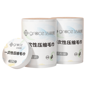GRACE | Disposable Face Wash Towel Travel Set