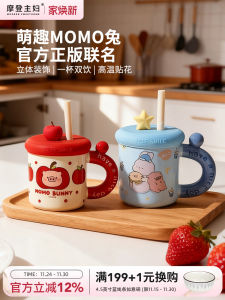 Modern Housewife&MOMO Rabbit Ceramic Mugs with Lids High Aesthetic Value Coffee Cups Gift Idea Single Ear Handle Design