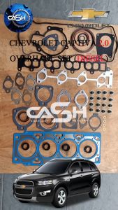 CHEVROLET CAPTIVA 2.0/2.4 OVERHAUL SET TOP OVERHAUL SET CHEVROLET CAPTIVA C100 FULL SET CAPTIVA GASKET