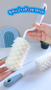 ชุดแปรงล้างขวดนมขนาดพกพา แปรงล้างขวดนมหมุน360ชุดแปรงล้างขวดนม พรีเมียม 4in1พร้อมที่แขวน จัดเก็บสะดวก อุปกรณ์ดูแลขวดนมของใช้เด็กอ่อน