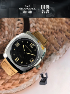 SEA-GULL | Large Dial Tonneau Business Casual Night Glow Automatic Mechanical Mens Watch