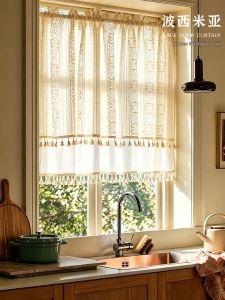 Lightproof Peeping Prevention Separation Curtain Double Layer With Lace