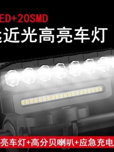 Đèn Xe Đạp USB Sạc Cung Cấp Ánh Sáng Xa Và Cận Có Siren 900lm Độ Bền Lâu Bền Cho Xe Đạp Leo Núi Và Xe Đạp Điện