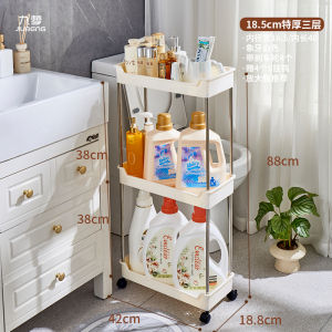 Kệ Đựng Nước Giặt Quần Áo Nhà Vệ Sinh Phòng Tắm 18Cm Giá Đựng Đồ Khe Hở Ban Công Phòng Tắm Phòng Tắm Kệ Để Đồ Để Sàn