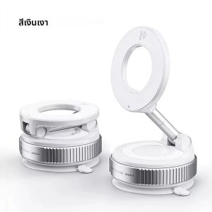 ที่ยึดโทรศัพท์มือถือแบบแม่เหล็กดูดสุญญากาศ รุ่น INEYES K007 แบบพับเก็บได้ ปรับหมุนได้ 360 องศา สำหรับติดตั้งในรถยนต์ °   แม่เหล็กปรับได้