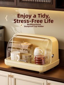Kaman | Dustproof and Draining Cup Storage Rack