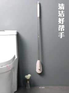 HOVELSHOP Sikat Pembersih Lantai Dinding Kloset Kamar Mandi Serbaguna Gagang Panjang