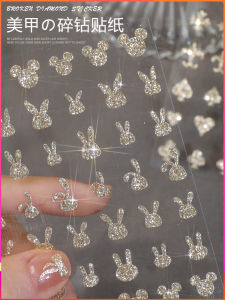 Reflective Champagne Diamond Nail Art Stickers Flashing Rabbit Snowflake Butterfly Nail Glue Back Patch Flowers Decorations