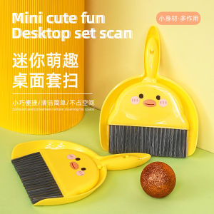 Mini Desktop Cleaning Set Broom And Dustpan Combination for Home Pet Bed Sweeping Trash Scissors Plastic Material Universal Use