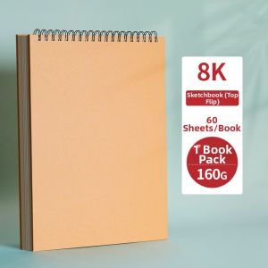YUANHAO | Multi-purpose Sketch Drawing Book Thick Blank Paper For Sketching Hand Drawing Children Students