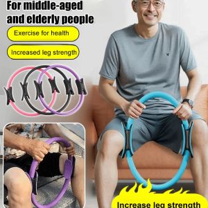 【Walking with the Wind】Limb Resistance Circle For Olders Multipurpose Pilates Ring Leg Training Strengt 中老年人肢体阻力圈