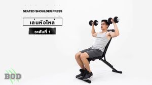 SET ดัมเบล 6 คู่ ม้านั่ง ULTRA แบรนด์ IRONTEC - ดิฉันสูงสุด 6 คู่ ดัมเบล ม้านั่ง มากแลกเปลี่ยน