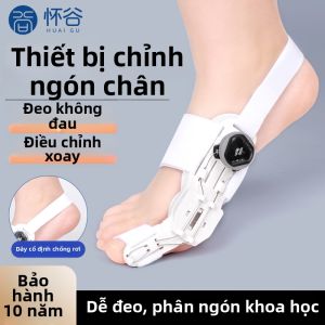 HUAIGU | Adjustable Silicon Toe Spacer for Hallux Valgus Correction