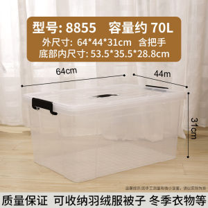 Thickened Plastic Storage Box High Transparent Clothes Toy Organizer Basket Home Commercial Use Moving Storage Box Container