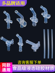 Universal Silicone Straw Mouthpiece