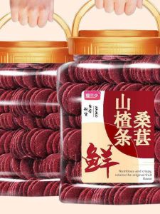 Natural Dried Berry Slices 500g