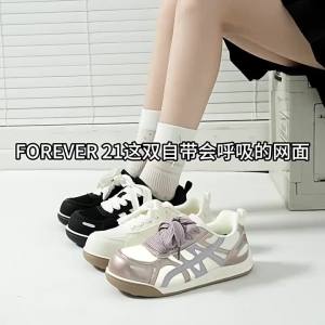 Forever 21 | Giày Đào Tạo MESH Cổ Điển Đế Dày cho Phụ Nữ