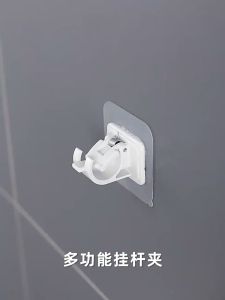 1 Pair Curtain Rod Brackets No Drill Adjustable Stick Fixed Clip Holder Hanging Rack Hook for Kitchen Bathroom