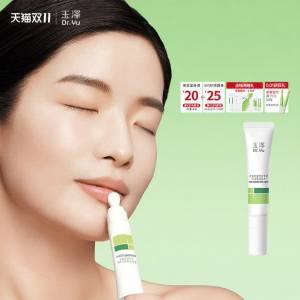 Son Dưỡng Môi Dưỡng Ẩm Giảm Nhăn Cải Thiện Khô và Se Khít Dr.Yu