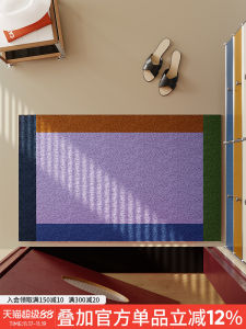 Marseilles Apartment Simple Style Pure Color Versatile Door Mat Indoor Outdoor Silk Circle Dust Removal Sand Scraper Floor Mat