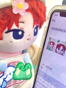 Seventeen Property Xu Minghao Firefox 8 20cm Cotton Doll with People around Cute Plush Doll