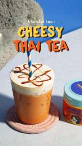 Monster Coffee Roasters ผงชาไทยพรีเมียมสูตรหอมเข้ม