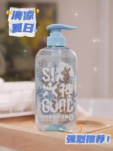 Liushen | Long-Lasting Fragrance Bath Liquid