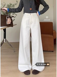 กางเกงยีนส์ขายาวเอวสูงสีขาว ทรงหลวม สไตล์ย้อนยุค ฤดูใบไม้ร่วง 2025 กางเกงขายาวทรงขากว้างสำหรับผู้หญิง กางเกงยีนส์แฟชั่น