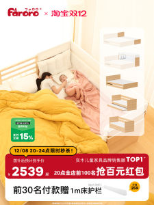 Faroro Wooden Childrens Bed Baby Bed Cot Twin Size Adult Can Sleep Extra Wide Simple Modern Style Storage Space Available