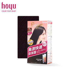 Bigen Quick Dye Hair Coloring Cream for Women Plant-Based Fashion Colors Home Use Hair Dyeing Kit Long-lasting Glossy Finish