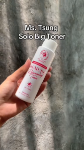 MS. TSUNG ESSENTIALS DEMURE Rejuvenating Toner 3pcs. No Hydroquinone & Tretinoin Day & Night 120ml Daily Skincare Routine