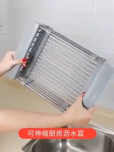 BUYYU Retractable Sink Water Filter Rack Drain Basket Stainless Steel Kitchen Sink Dish Drainer Counter
