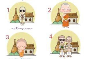 ห่อเหรียญโปรยทานงานบวช มีให้เลือก 8 แบบ เพิ่มชื่อนาคฟรี