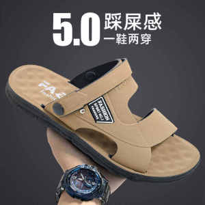 Dép Nam Mùa Hè Chống Trượt Chống Thấm Nước Đế Mềm Chống Mài Mòn Cho Nam Trung Niên Dép Xăng Đan Hai Trong Một Dép Đi Biển Thường Ngày