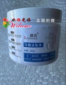 WE 2619 = 马桶活氧净 Toilet Oxygen Cleaner ☞ 250g #The product is subject to the actual photo