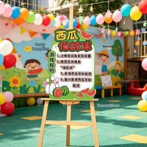HUANGLISHI | Watermelon Theme Decor Balloon Banner