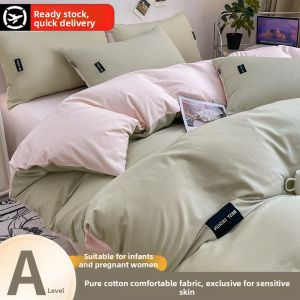 KAMONI | Cotton Dormitory Suitable Duvet Cover