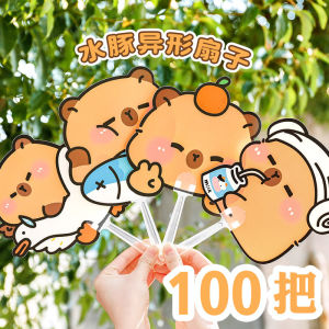 Back-to-School Creative Gift Cartoon Style Creative Gift Box Kindergarten Childrens Souvenir Elementary School Students Reward Summer Fan