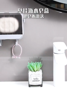 Hộp Đựng Xà Phòng Dán Tường 3in1 Phòng Tắm Có Nắp Không Khoan Khay Điện Thoại + Móc Treo Tiện Lợi