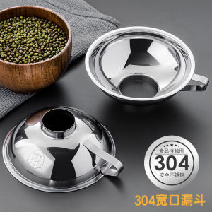 Bình Rót Bằng Thép Không Gỉ 304 Miệng Rộng Dùng Trong Nhà Bếp Bình Rót Đựng Mứt Bình Rót Dầu Bình Rót Rượu Vang Bình Rót Giấm Bền