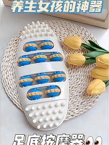 Foot Massage Machine Feet Roller Healthy Simple Acupuncture Leg Feet Massager Mesin Urut Kaki 脚底按摩