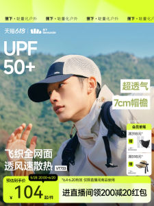 Beneunder | Sun Protection Outdoors Hat Male Use