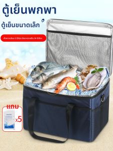 CHUSHE | Insulation Refrigeration Aluminum Foil Thick Large Bag