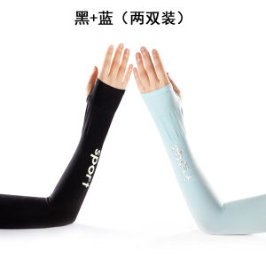 Antarctic People Ice Silk Sleeve Covers Womens Summer Sun Protection Bicycle Riding Electric Vehicle Hand Sleeve Arm Protector