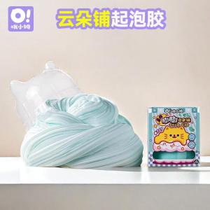 O Slime Super Large Bubble Stress Relief Mud Safe Non-toxic Childrens Toy Bubble Glue Creative Educational Crafts for Kids