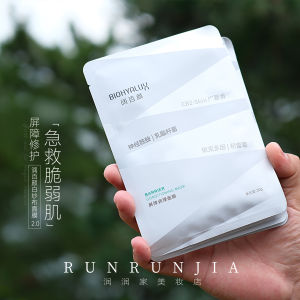 Heavyweight Soothing White Cloth Mask Hyaluronic Acid Four Layer Barrier Repairing Moisturizing 5 Pieces Set for All Skin Types