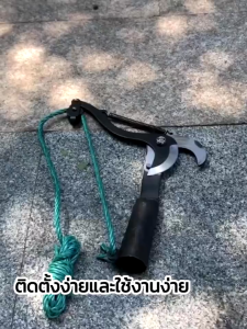 【2เมตร】กรรไกรตัดกิ่งไม้สูง ตัดแต่งสวน ตัดแต่งผลไม้ ตัดแต่งกิ่งไม้ ประหยัดเวลาและแรงมีเชือกรูด (กรรไกรตัดกิ่งด้ามยาว กรรไกรตัดกิ่งไม้ กรรไกรตัดกิ่งไม้สูง เก็บผลไม้บนที่สูง กรรไกรแต่งกิ่ง กรรไกรตัดกิ่งไม้ด้ามยาว กรรไกรด้ามยาว กรรไกรตัดผลไม้ กรรไกรเก็บผลไม้）